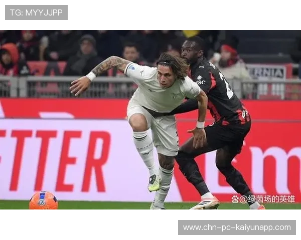 AC米兰边路渗透顺畅,莱奥内切再次展现爆发力